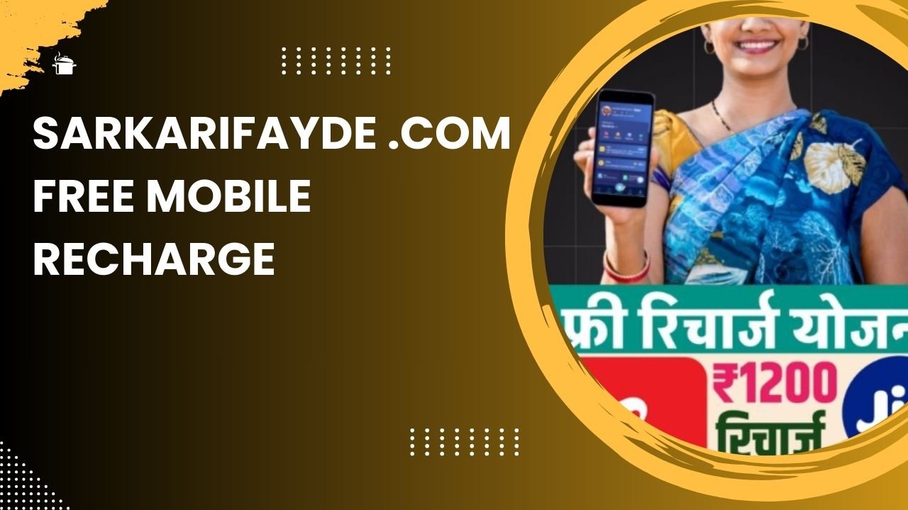 Sarkarifayde .com – Free Mobile Recharge