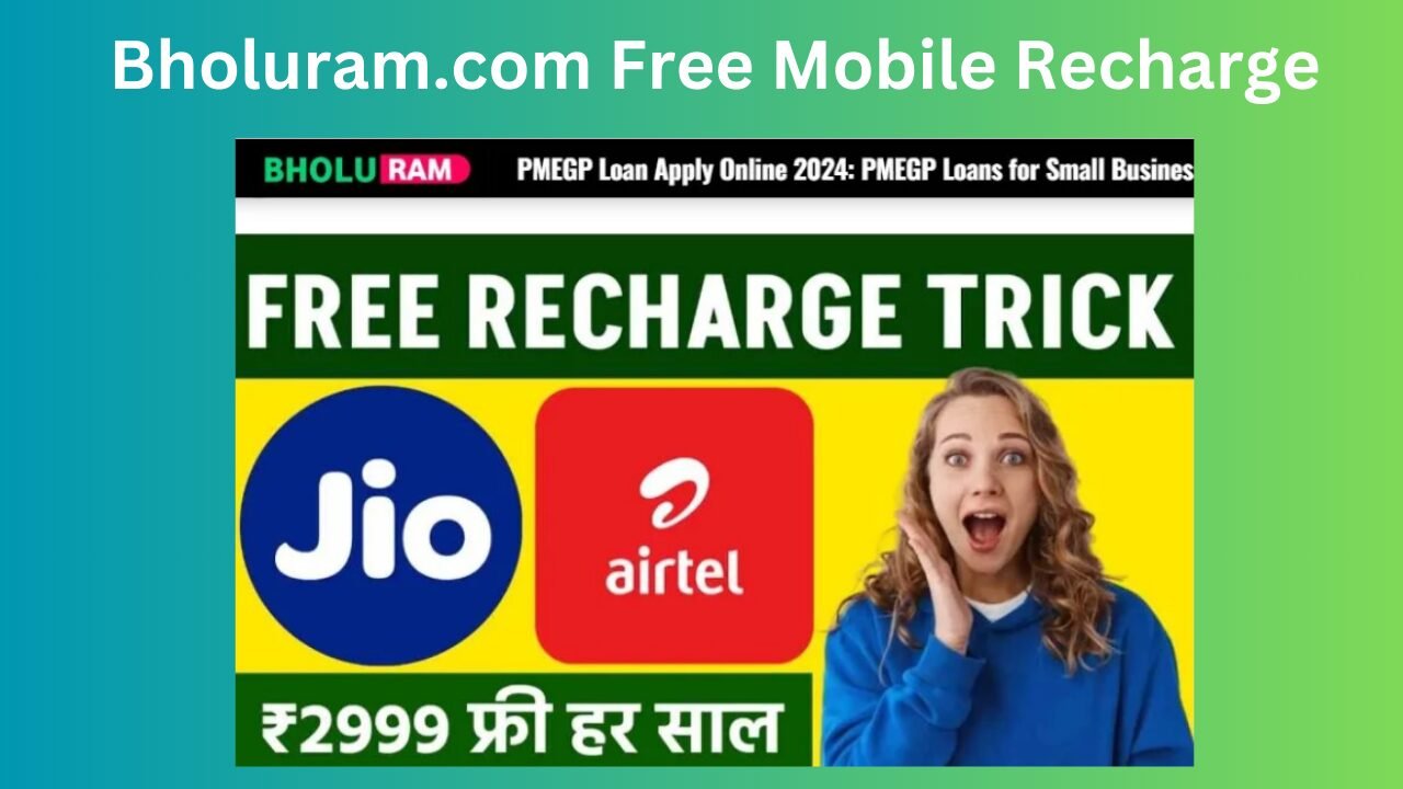 Bholuram com Free Mobile Recharge