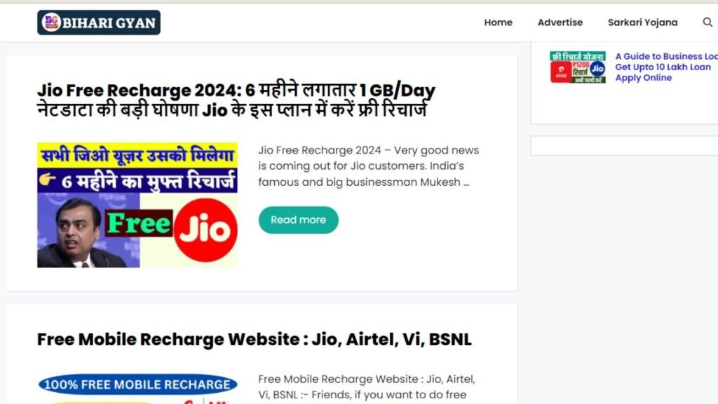 Bholuram.com Free Mobile Recharge claim