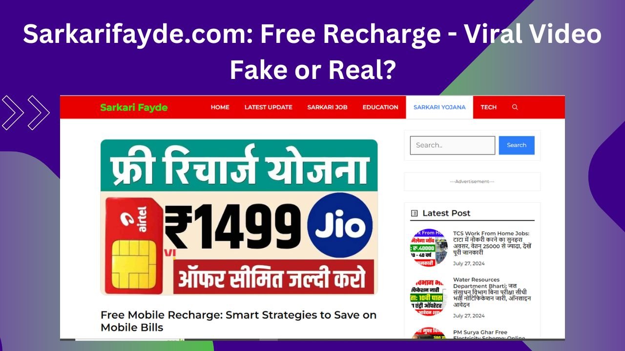 Sarkarifayde.com free recharge 2024