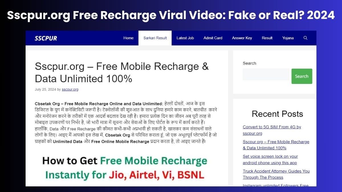 sscpur.org free recharge