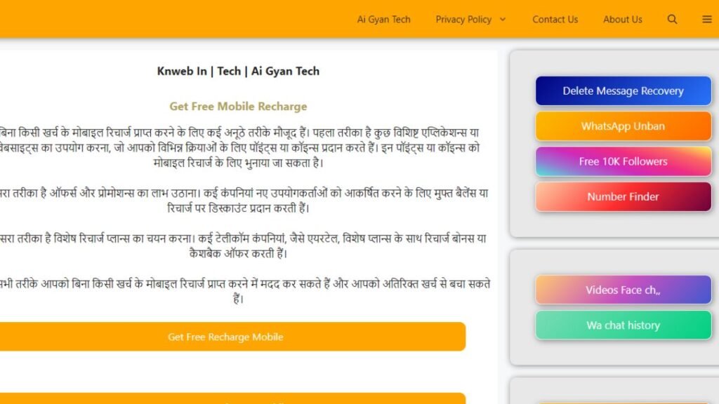 Knweb.in's free recharge
