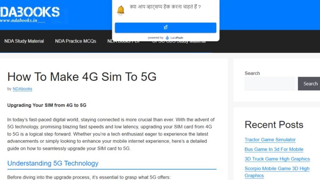 Ndabooks.in convert 4G sim to 5G
