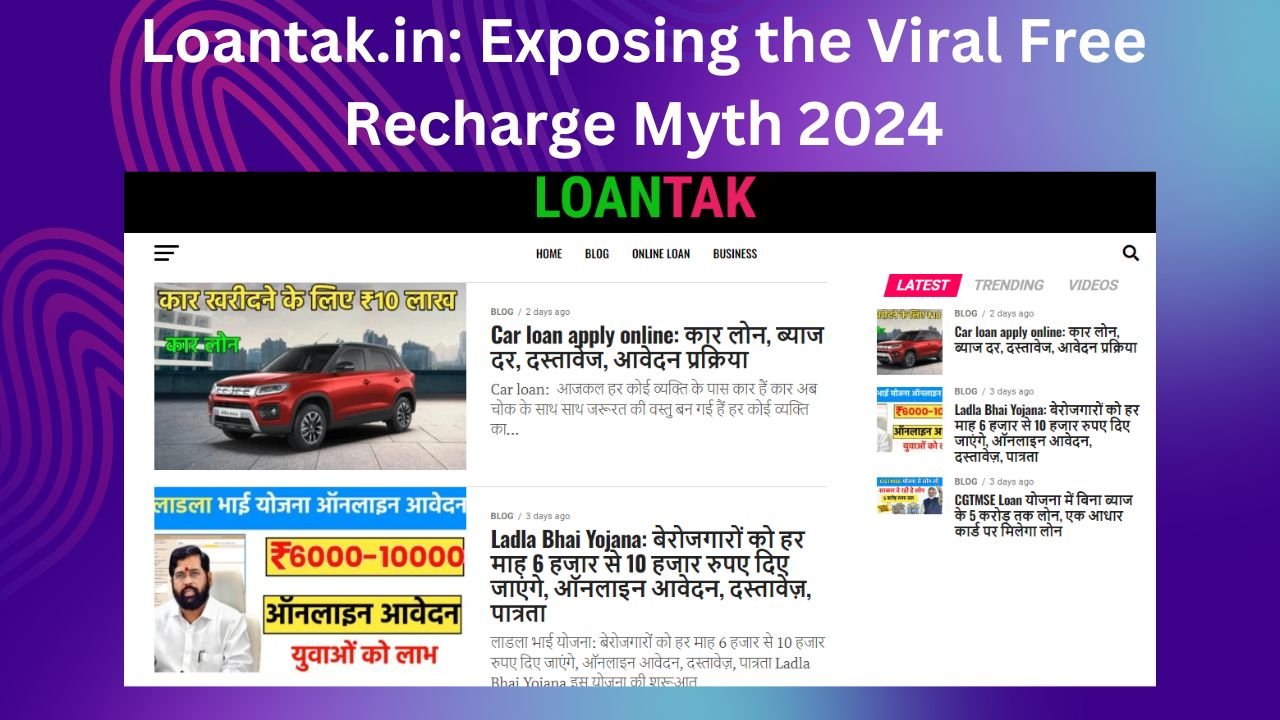 Loantak.in free recharge 2024