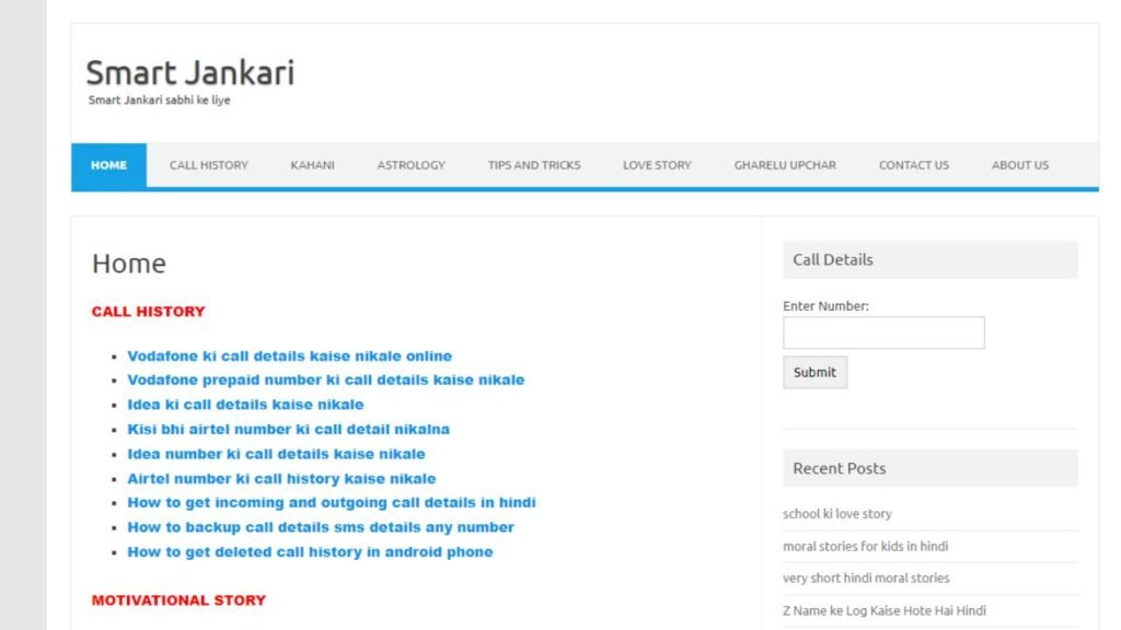 smartjankari .com call details check

