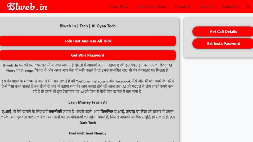 blweb.in free recharge  viral video fake or real
