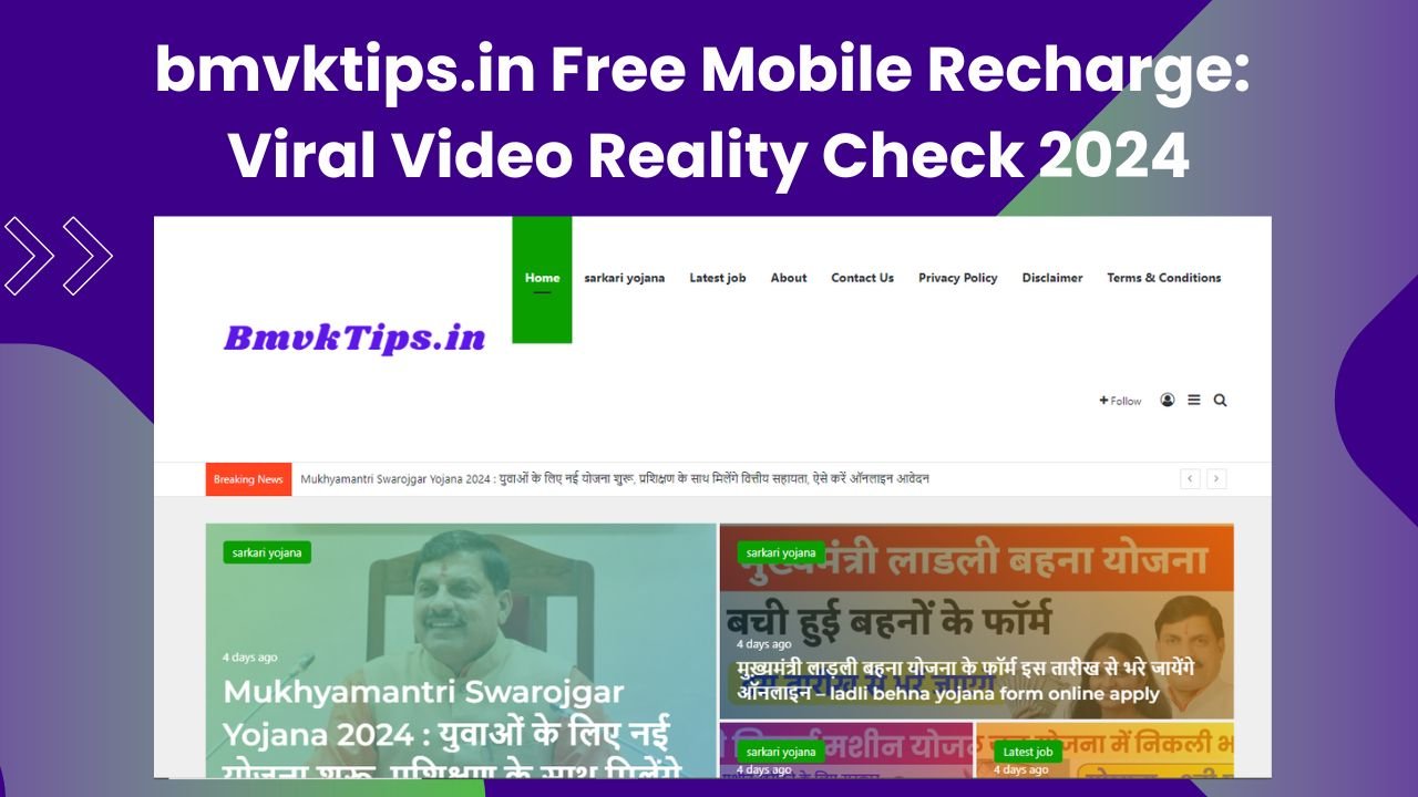 bmvktips .in free mobile recharge viral video reality