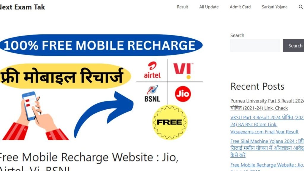 Next exam tak .net Free Recharge
