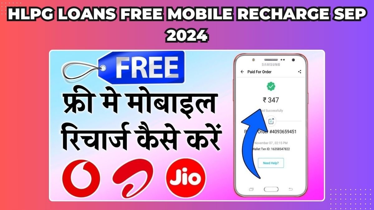 Hlpg Loans Free Mobile Recharge Sep 2024