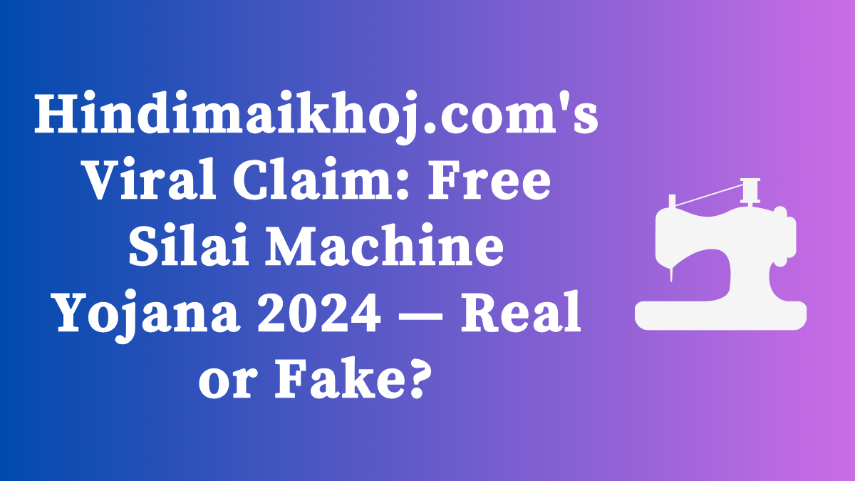 Hindi Mai khoj .com free silai machine yojana