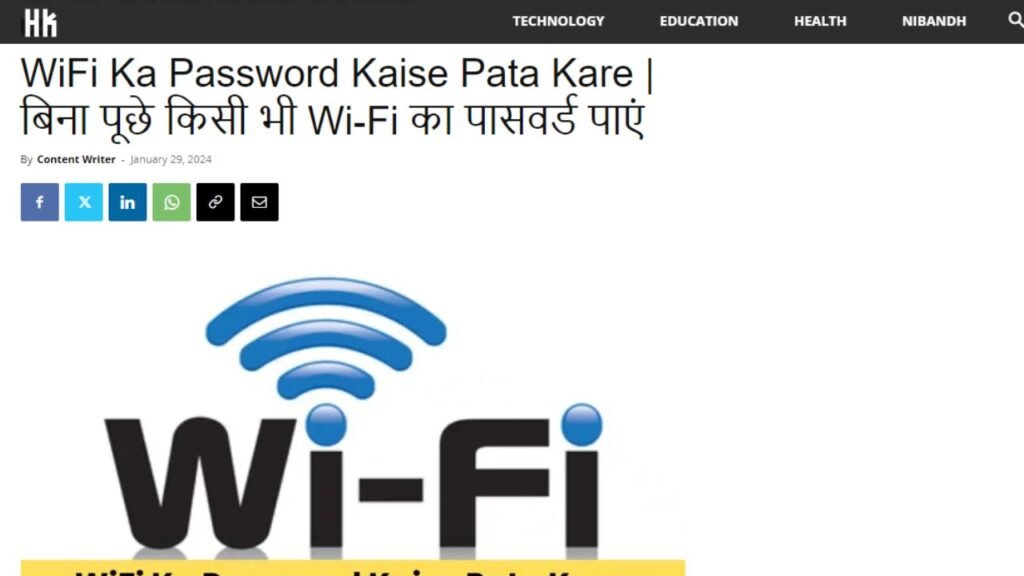 hindikaro.com wifi password