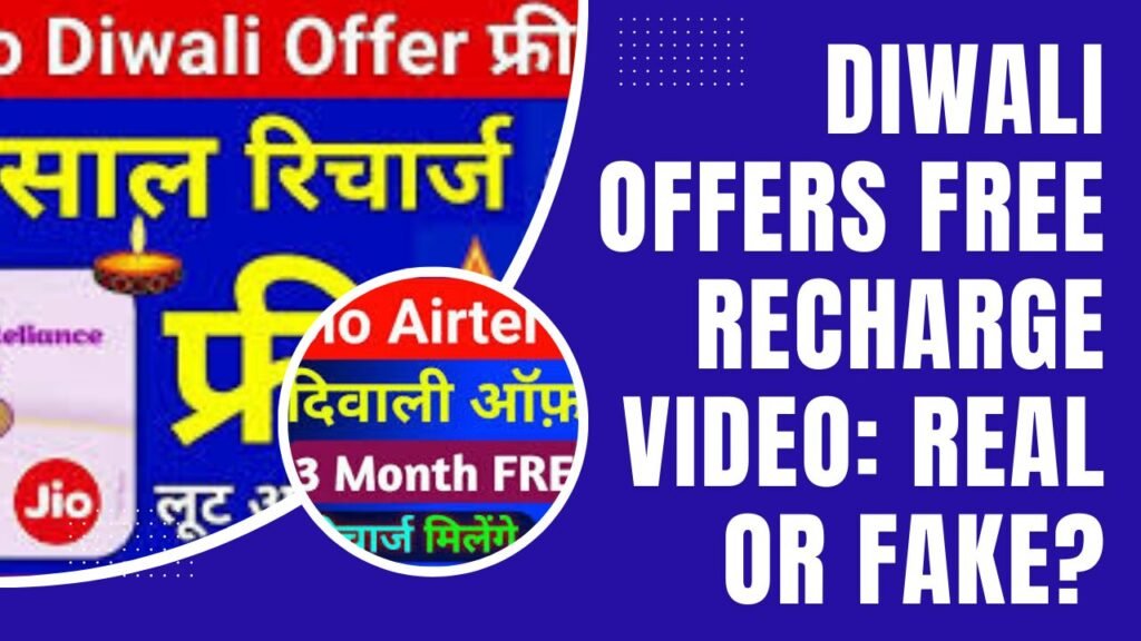 Diwali offers free recharge video fake or real
